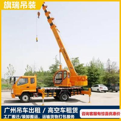 济南小型吊车出租与运输货物打包服务 便捷高效的首选方案
