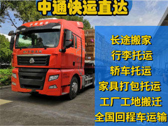 全方位货物运输解决方案 专业货运公司引领零担服务新标杆